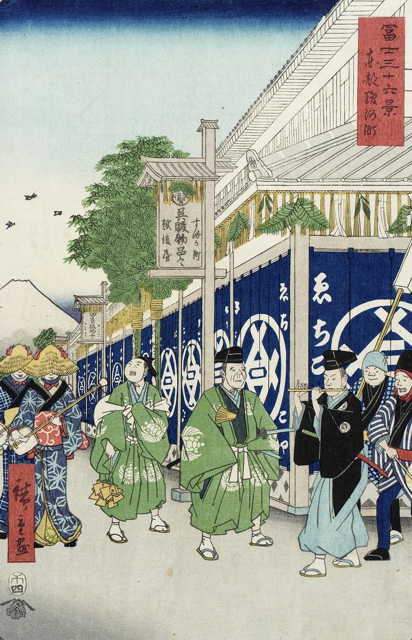 东京首都的骏河 - 从富士山36景观系列，c.1858-9（彩色木版画） 作者 歌川宏重