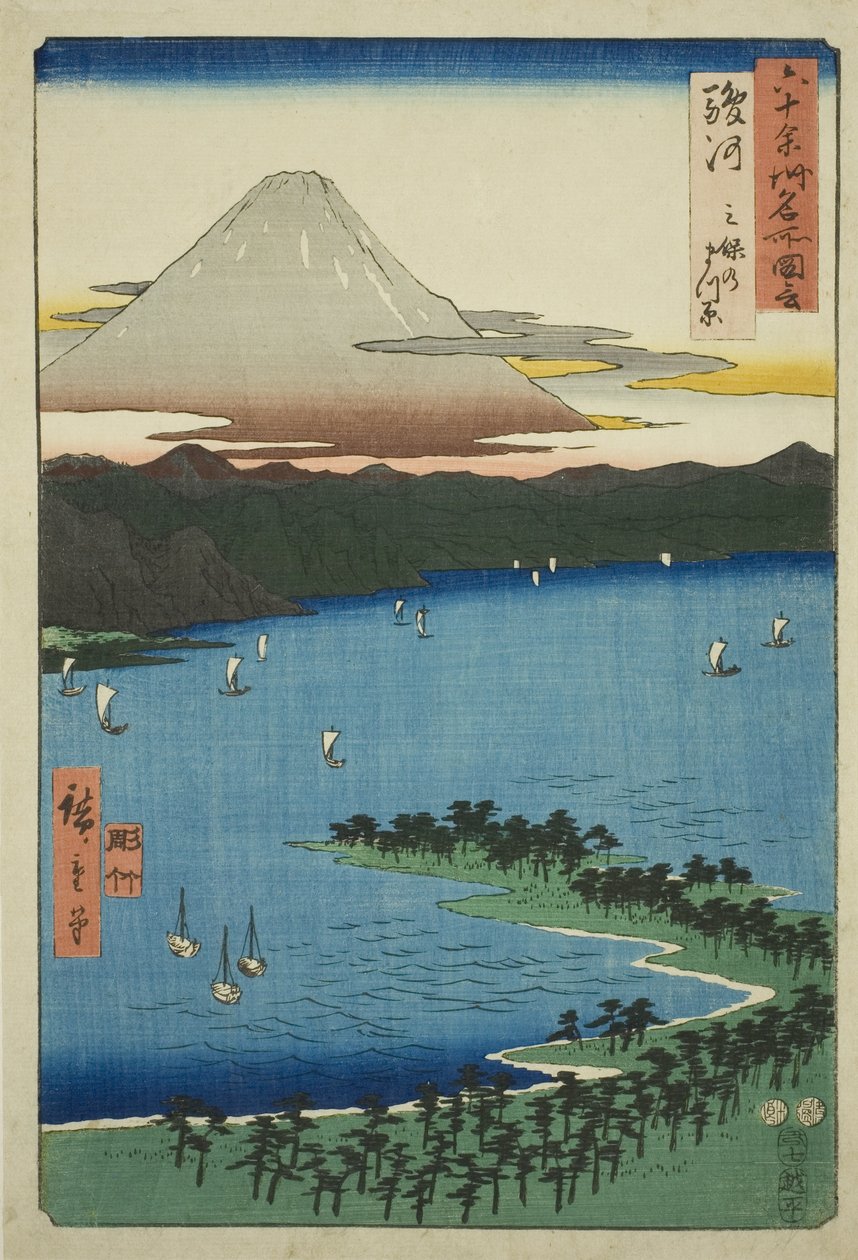 骏河省：三保的松树林（骏河，三保之松原），选自 "六十多个省的名胜（六十多个省的名胜）"系列 作者 歌川宏重