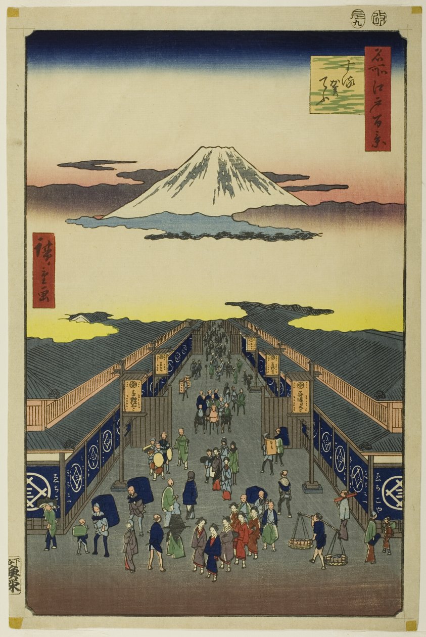骏河町，选自 "江户百景（名所江户百景）"系列 作者 歌川宏重
