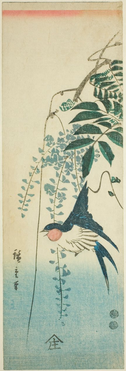 燕子和紫藤 作者 歌川宏重