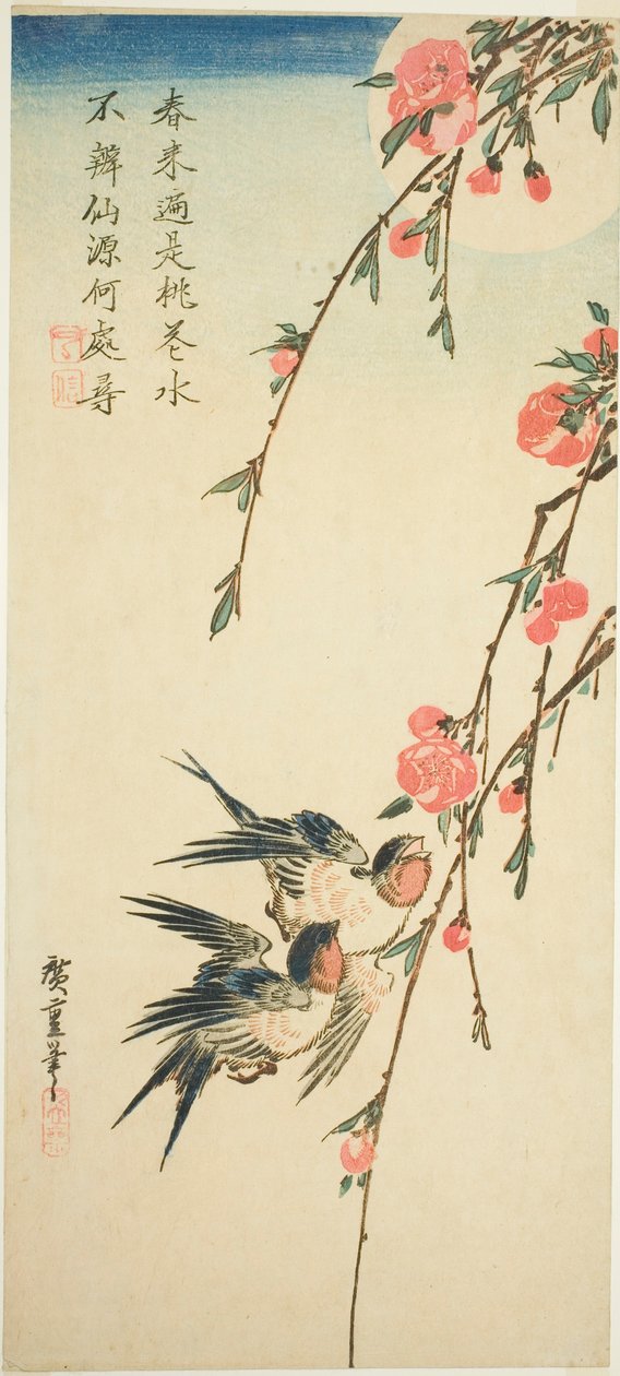 燕子、百合花和满月 作者 歌川宏重
