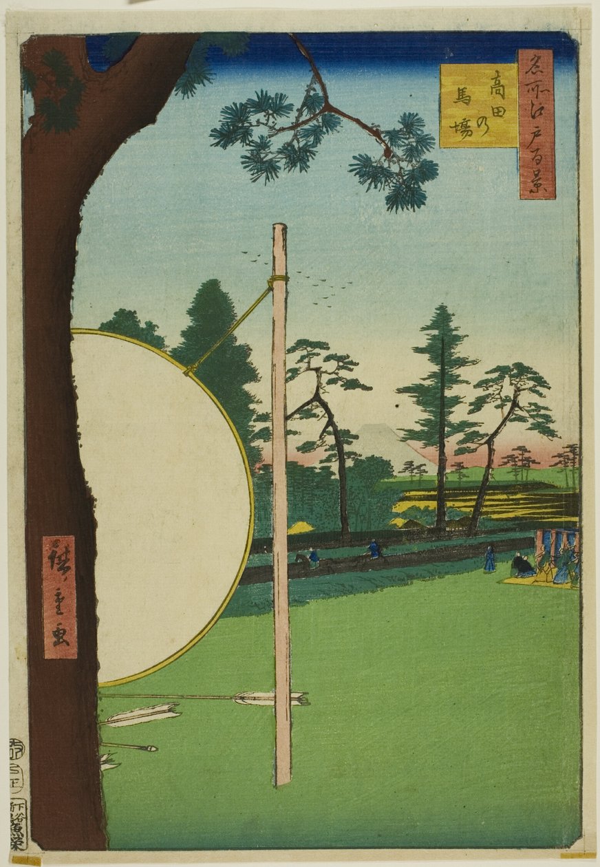 高田骑马场，选自 "名所江户百景 "系列 作者 歌川宏重