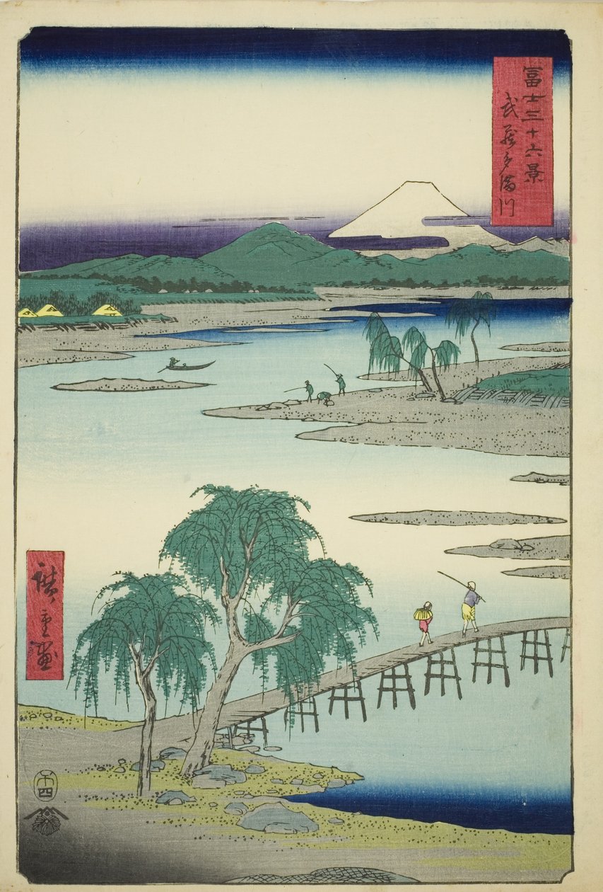 武藏省多摩川（武藏玉川），选自 "富士山三十六景 "系列 作者 歌川宏重
