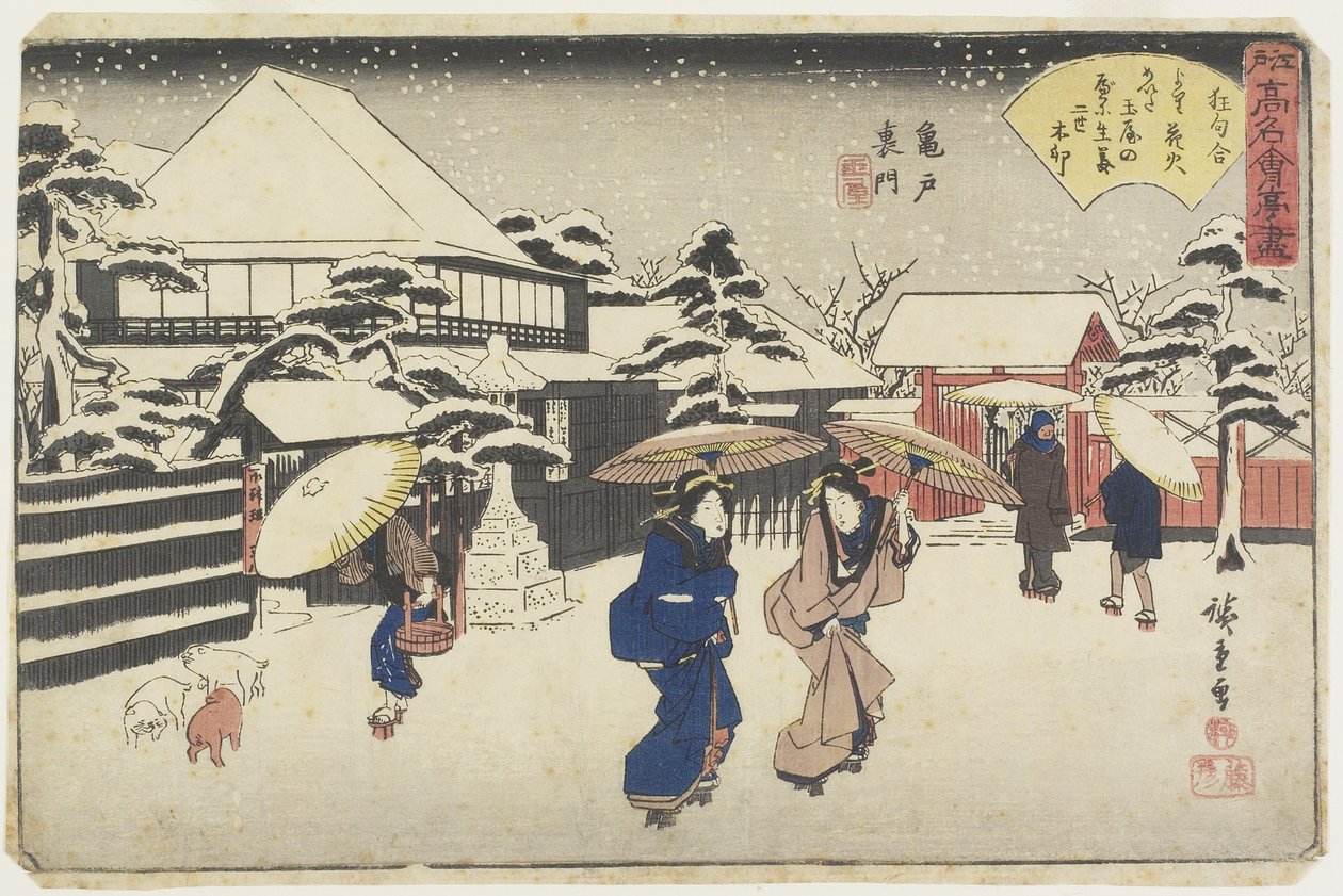 Tamata在Kameido的神社后面，c。 1835年至1842年 作者 歌川宏重