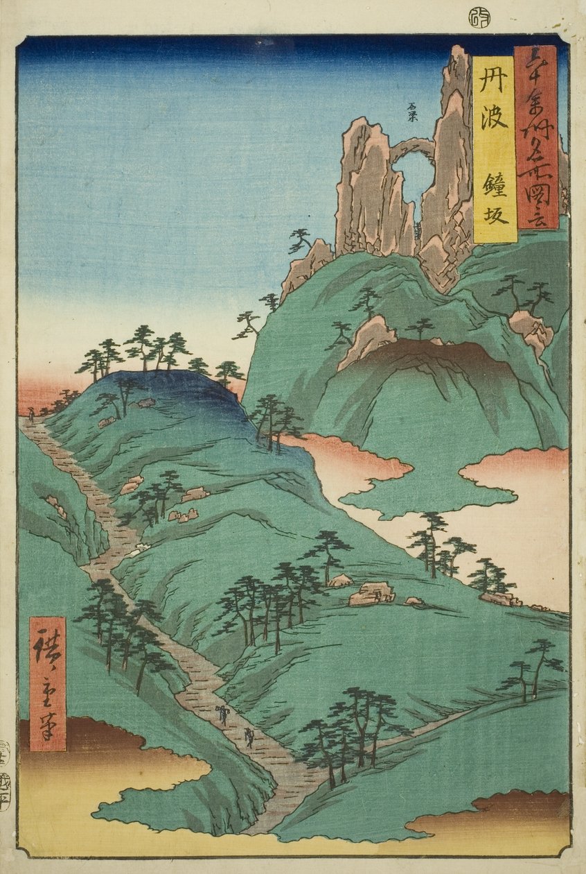 丹波府：金坂丹波（金坂丹波），选自 "六十多个府的名胜 "系列 作者 歌川宏重