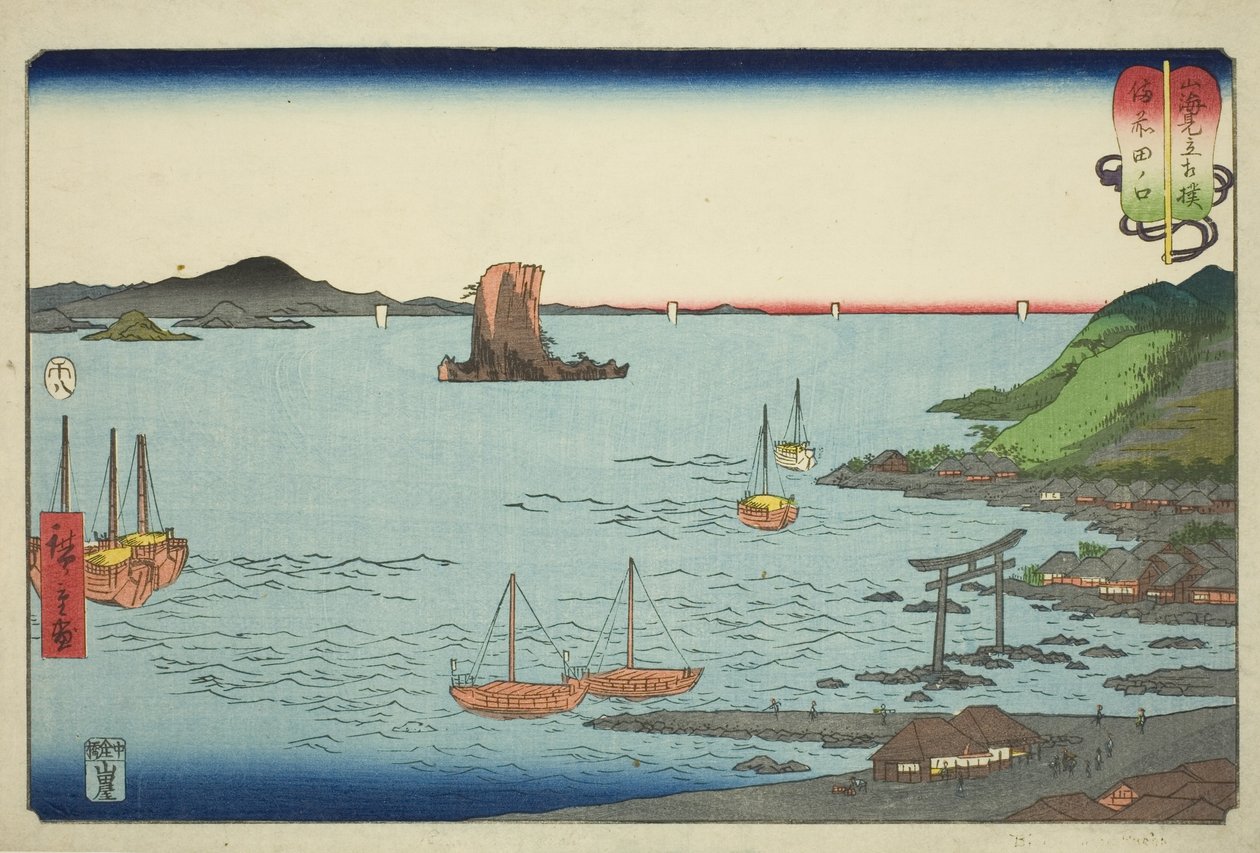 备前省的田之口（备前田之口），选自 "山海间的摔跤比赛（Sankai mitate zumo）"系列 作者 歌川宏重