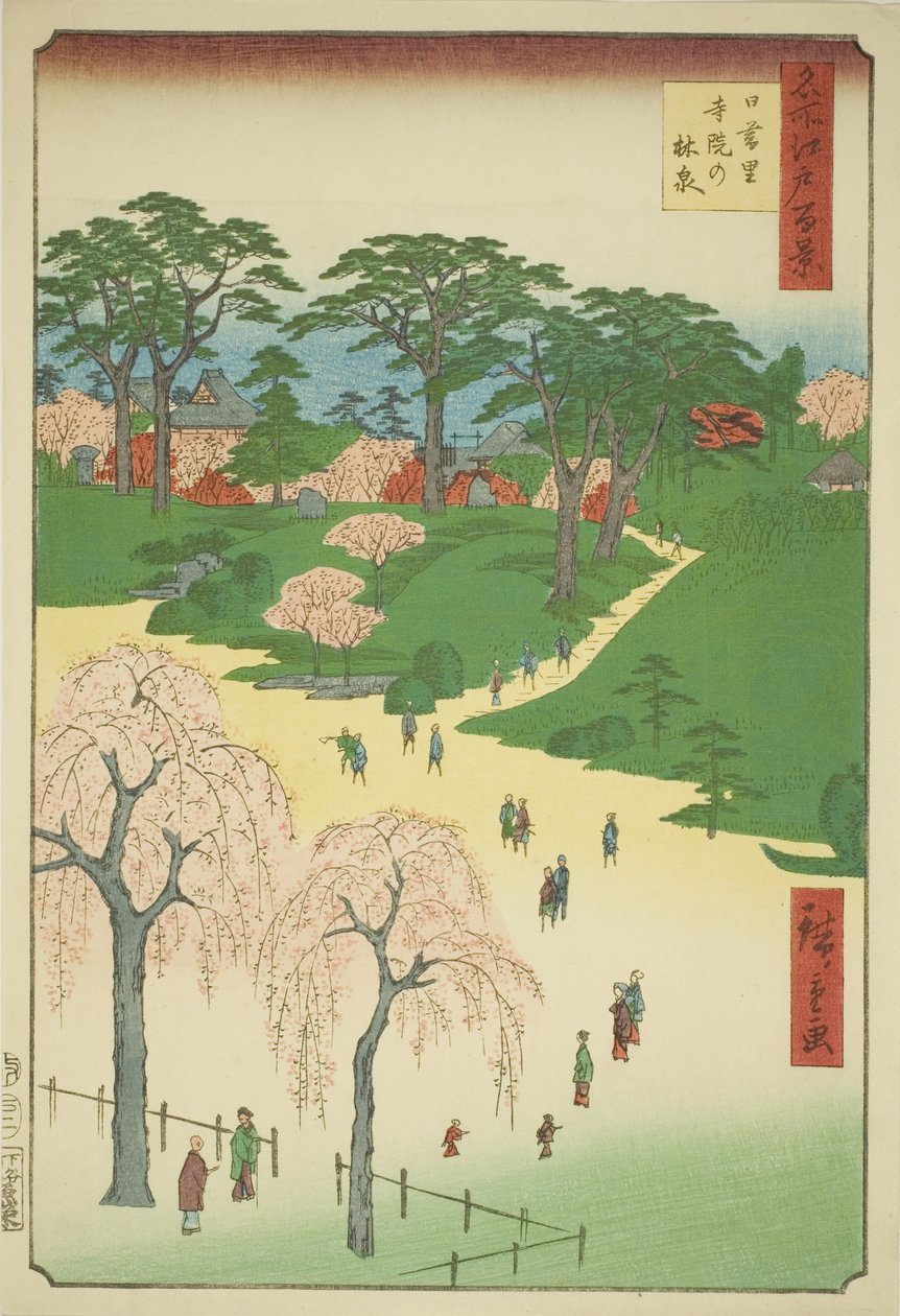 日暮里的寺院花园（日暮里寺院之林泉），选自 "名所江户百景 "系列 作者 歌川宏重