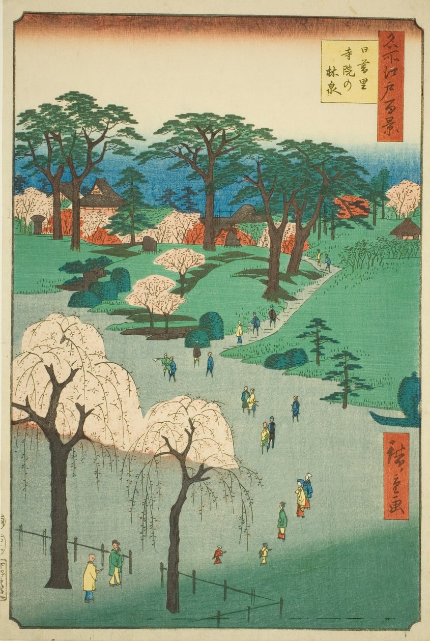 日暮里的寺院花园（日暮里寺院之林泉），选自 "名所江户百景 "系列 作者 歌川宏重