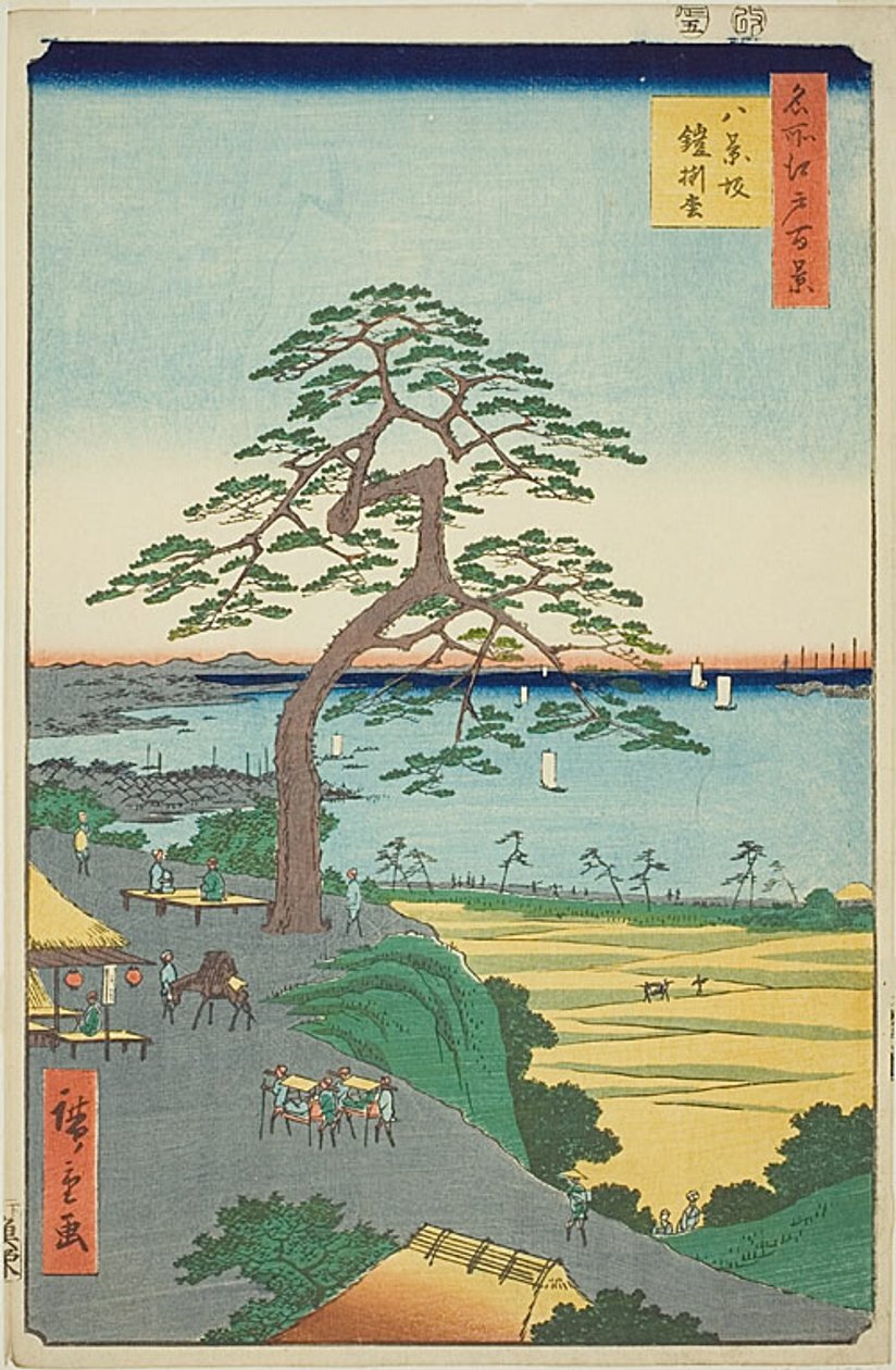 八景坂挂甲松（八景坂 Yoroikakematsu），"名所江户百景 "系列第 26 号 作者 歌川宏重