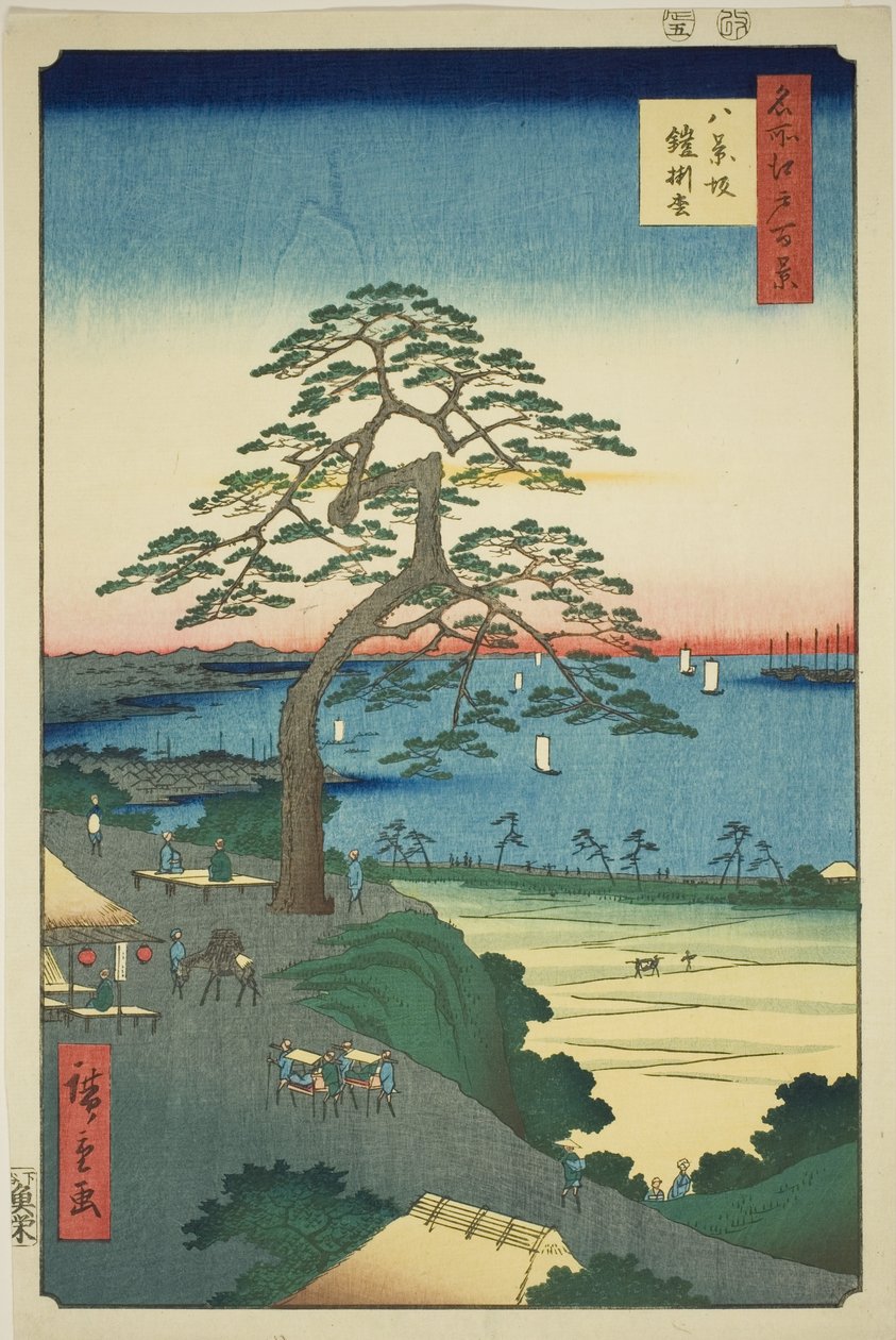 八景坂的挂甲松，选自 "名所江户百景 "系列 作者 歌川宏重