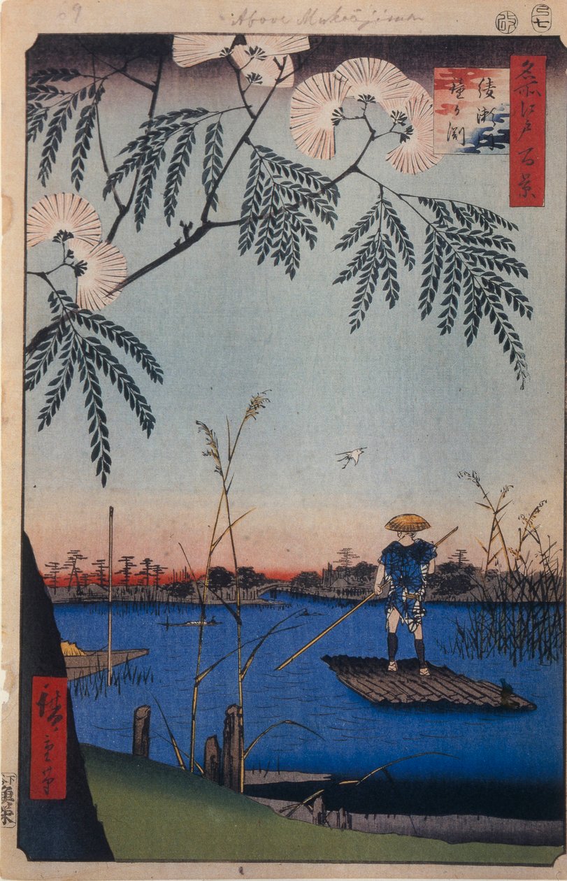 y濑川和加内富渊江户百景，1856-1858年 作者 歌川宏重
