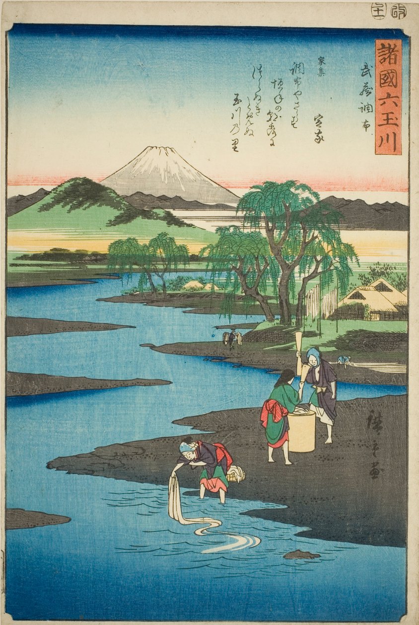 武藏省的长府宝石河（武藏长府玉川），选自 "各省的六条宝石河（Shokoku Mu Tamagawa）"系列 作者 歌川宏重