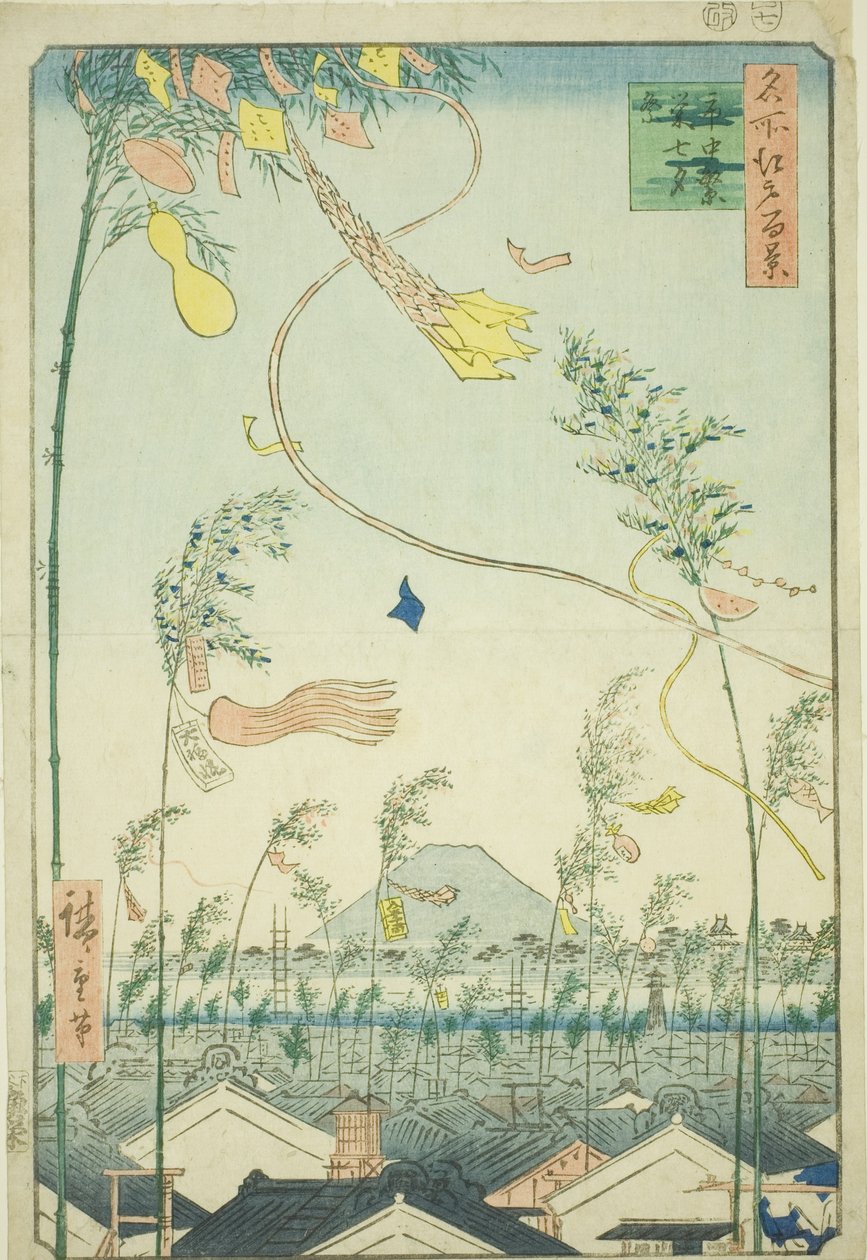 城市的繁荣，七夕节（Shichu han