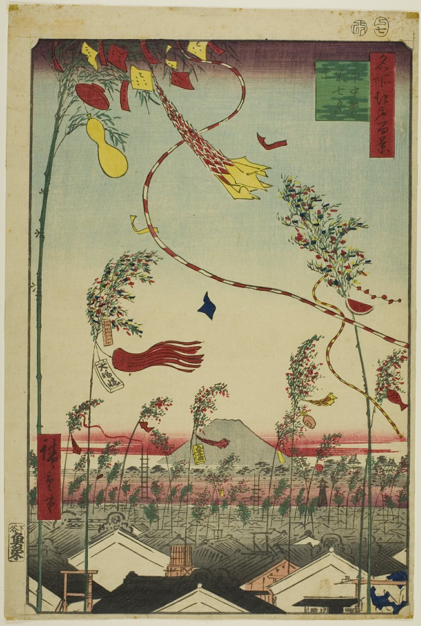 城市的繁荣，七夕节（Shichu han