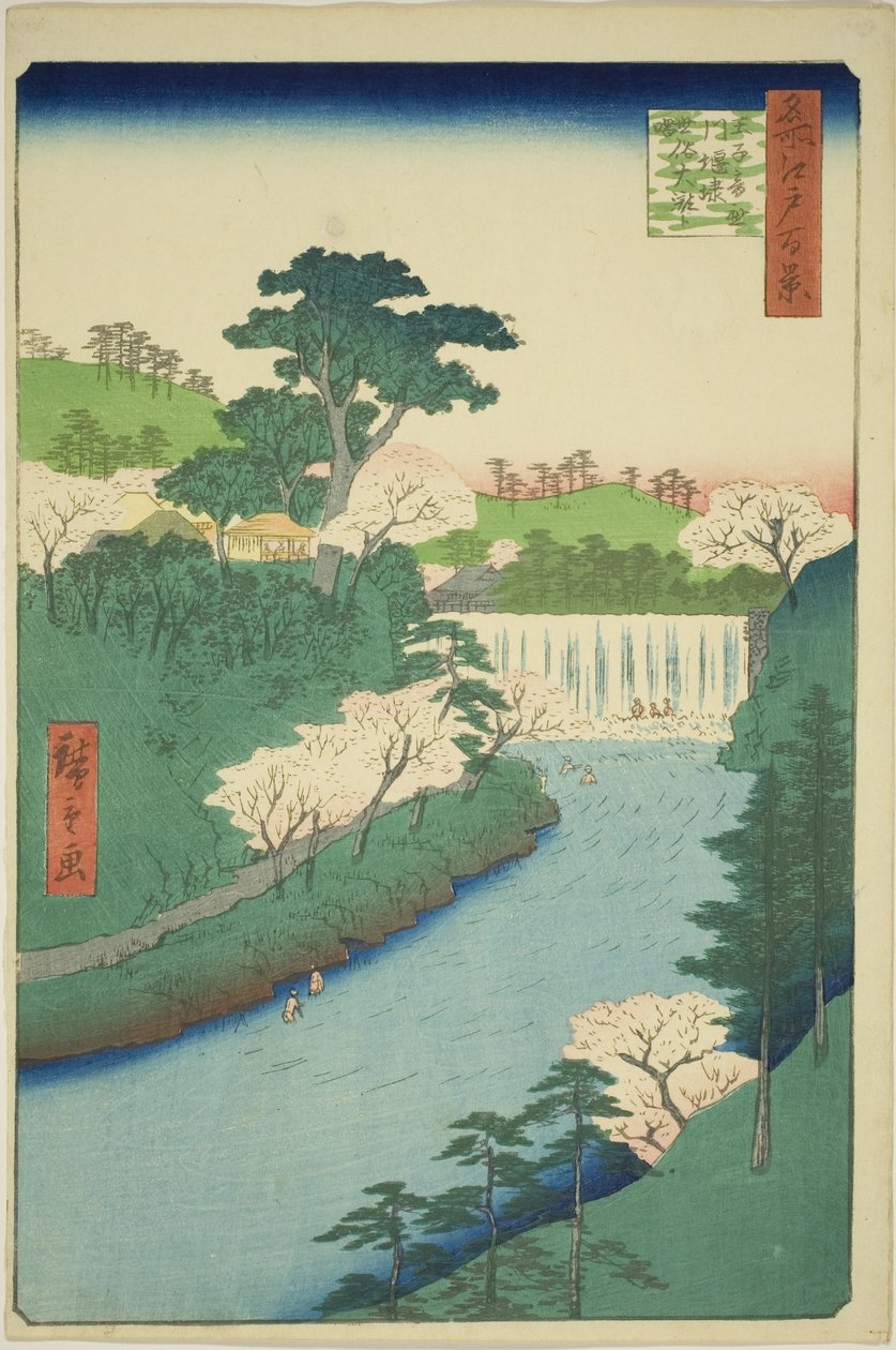 俗称 "大瀑布 "的王子大屋桥川大坝，出自 "名所江户百景 "系列。 作者 歌川宏重