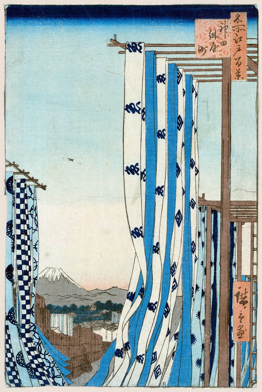 神田的染坊区，1856-1858年江户的一百幅著名风景。   作者 歌川宏重