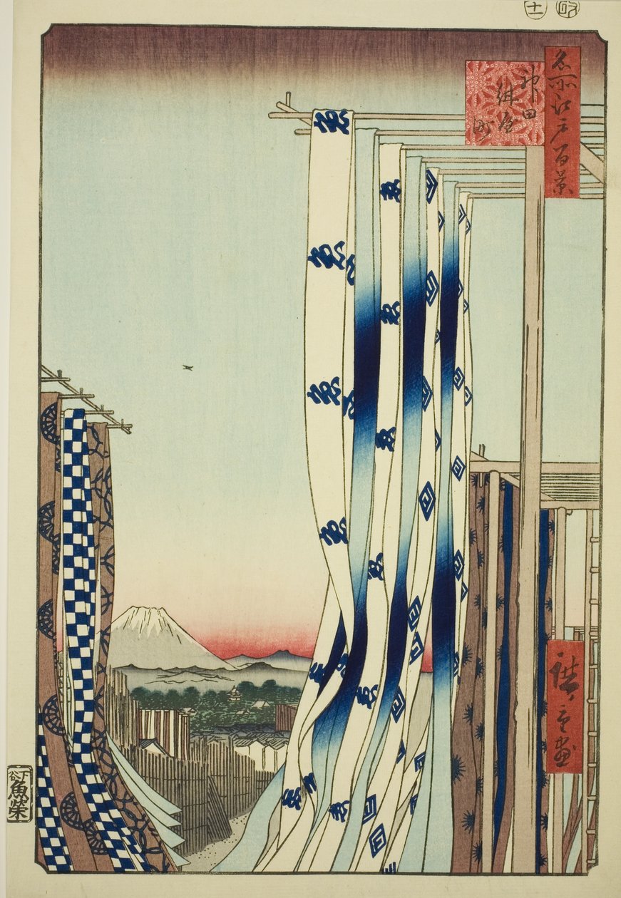 神田染坊，选自 "名所江户百景 "系列 作者 歌川宏重