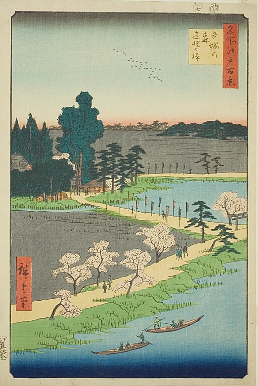 狂歌 | 和本 | 大屋書房-江戸時代の古書,和本,浮世絵,古地図