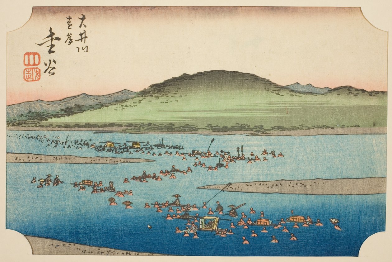 金谷大井川远岸（金谷大井川ENGAN），"东海道剪影 "系列第 6 张的一部分 作者 歌川宏重