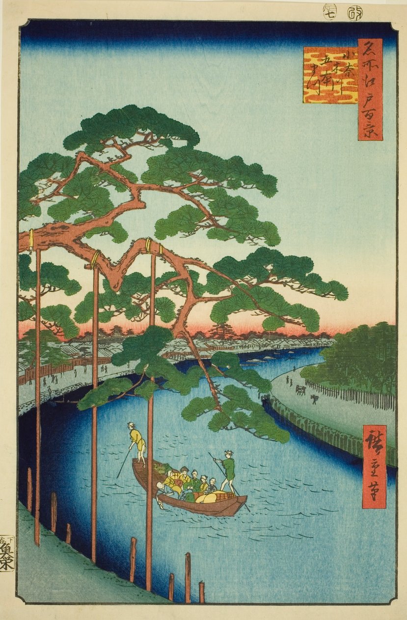 尾木川上的五棵松树（尾木川五本松），选自 "江户百景（名所江户百景）"系列 作者 歌川宏重