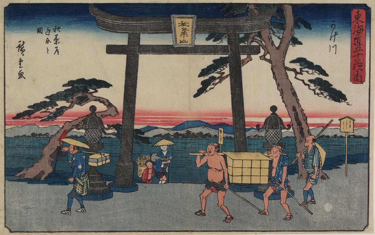挂绳的叉子在挂川，1843-1847 作者 歌川宏重