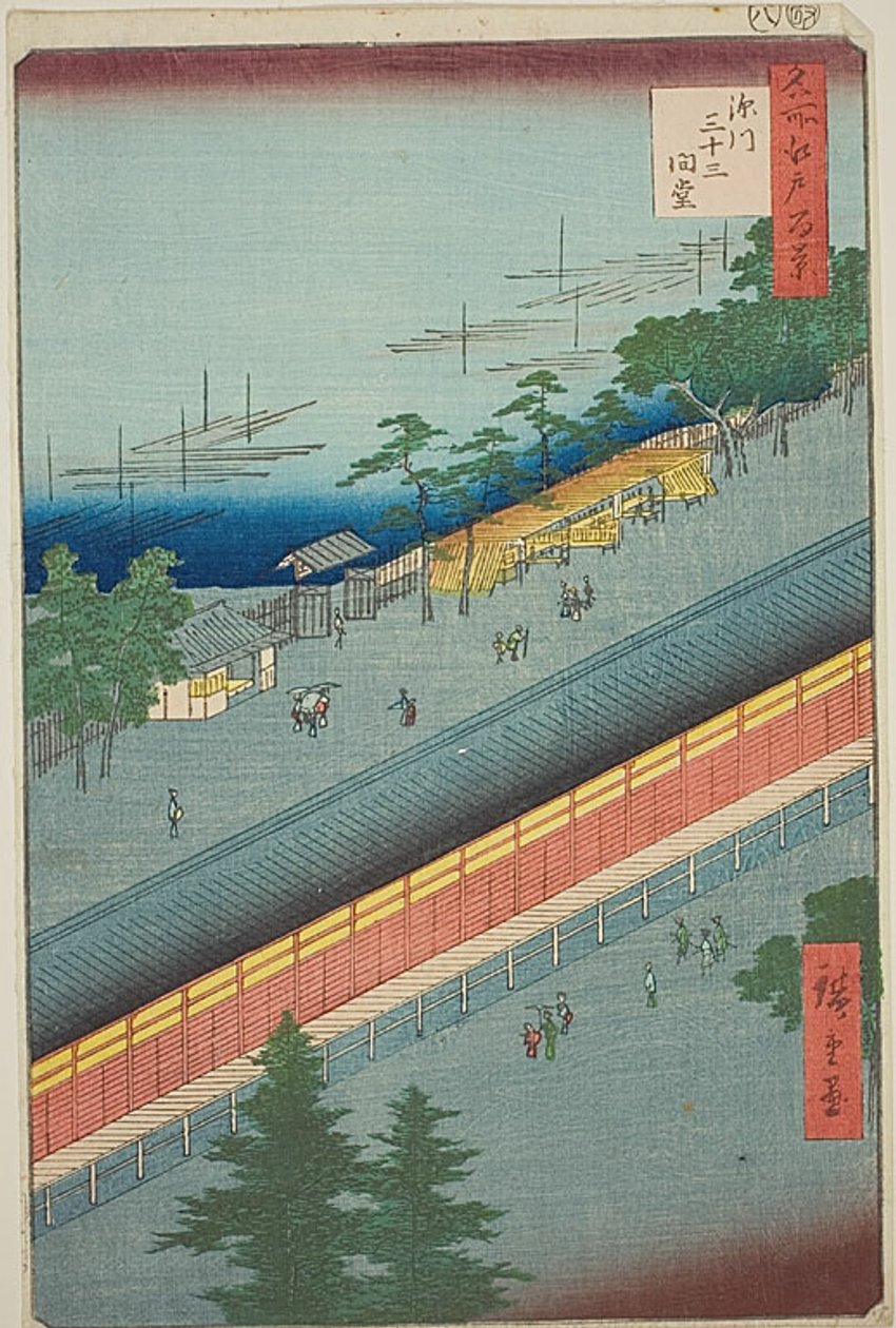 深川三十三间堂（深川三十三间堂），"名所江户百景 "系列第 69 号 作者 歌川宏重