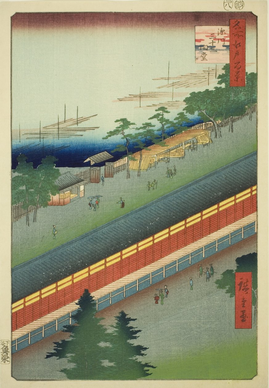 深川三十三间堂（深川三十三间堂），选自 "名所江户百景 "系列 作者 歌川宏重