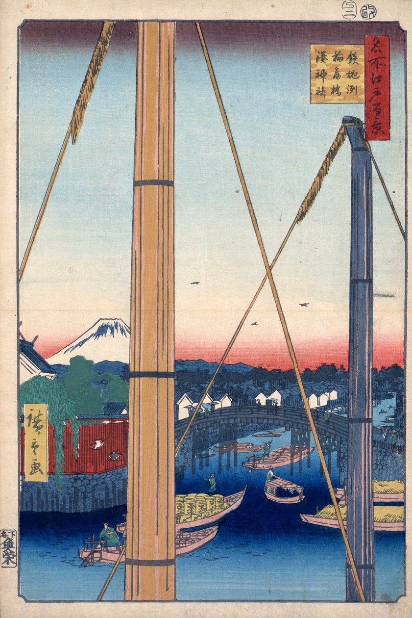铁炮洲的港湾神社和稻香桥，1856-1858年江户的一百幅著名景观。 作者 歌川宏重