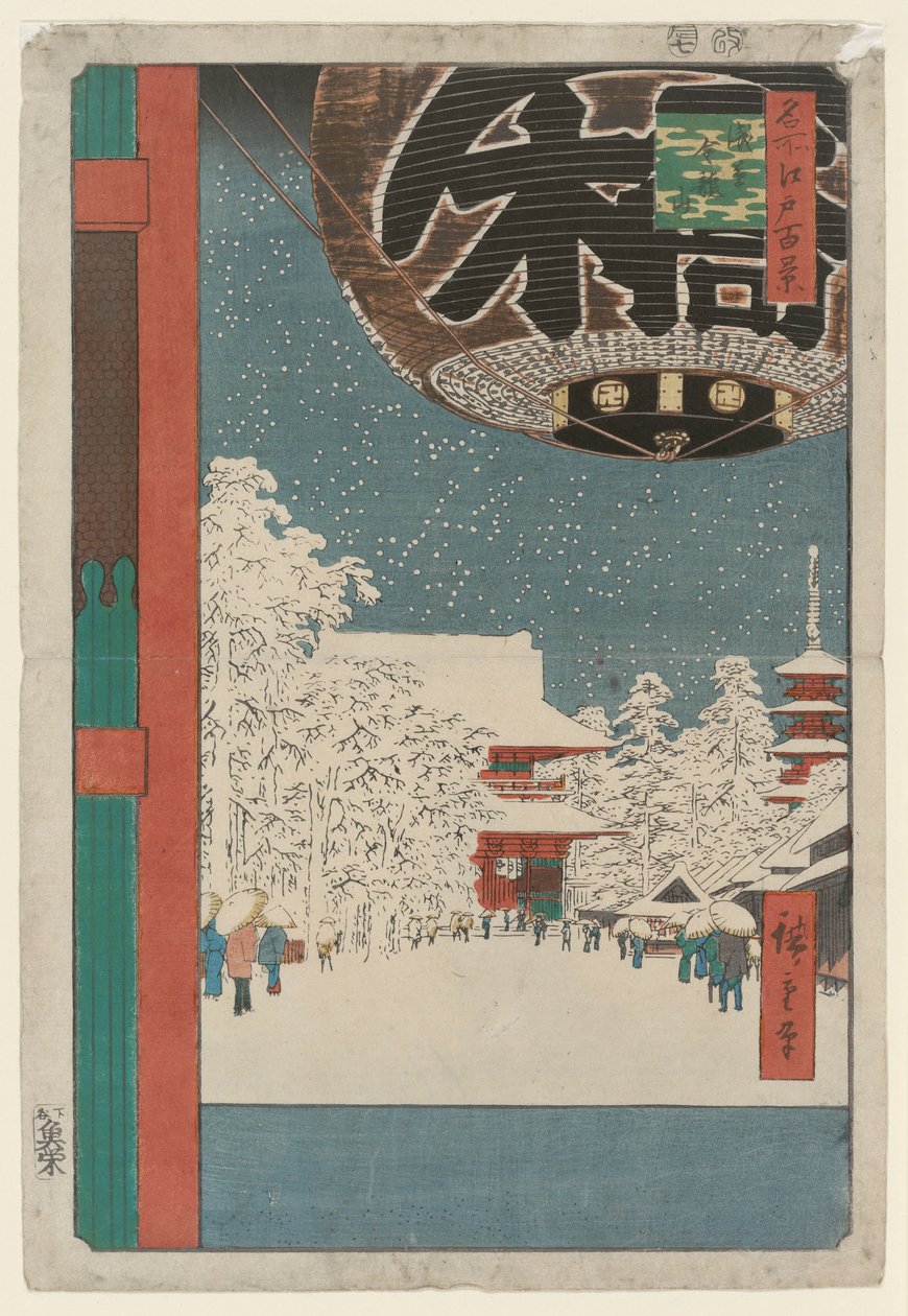 浅草的金龙山寺，选自《江户百景》系列 作者 歌川宏重