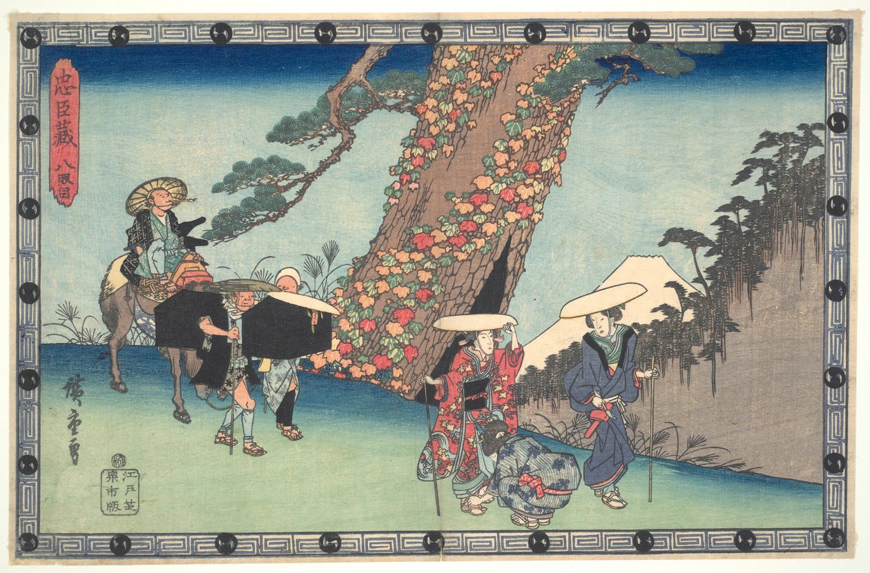 四十七人忠义盟》（Ch?shingura），第八幕：本尊的妻女前往京都 作者 歌川宏重