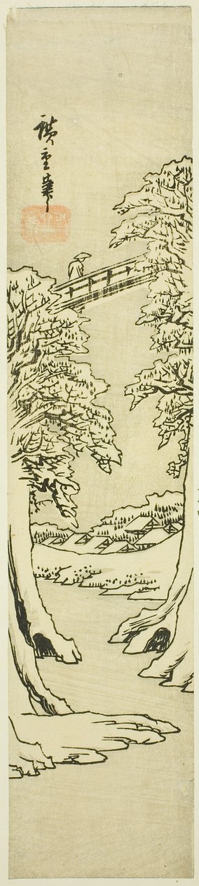 冬季的猴桥 作者 歌川宏重