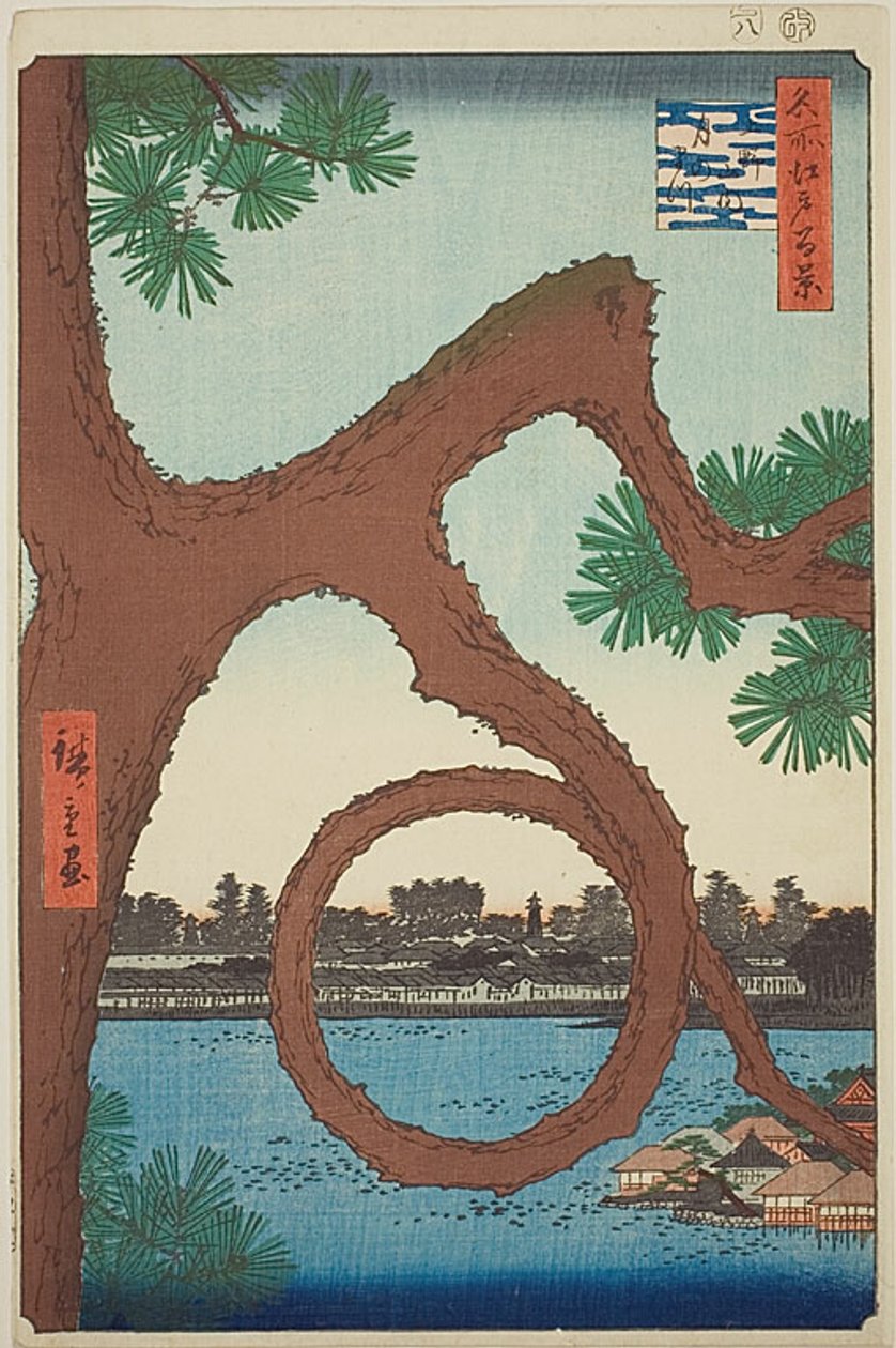 上野寺院的月松，选自 "名所江户百景 "系列 作者 歌川宏重