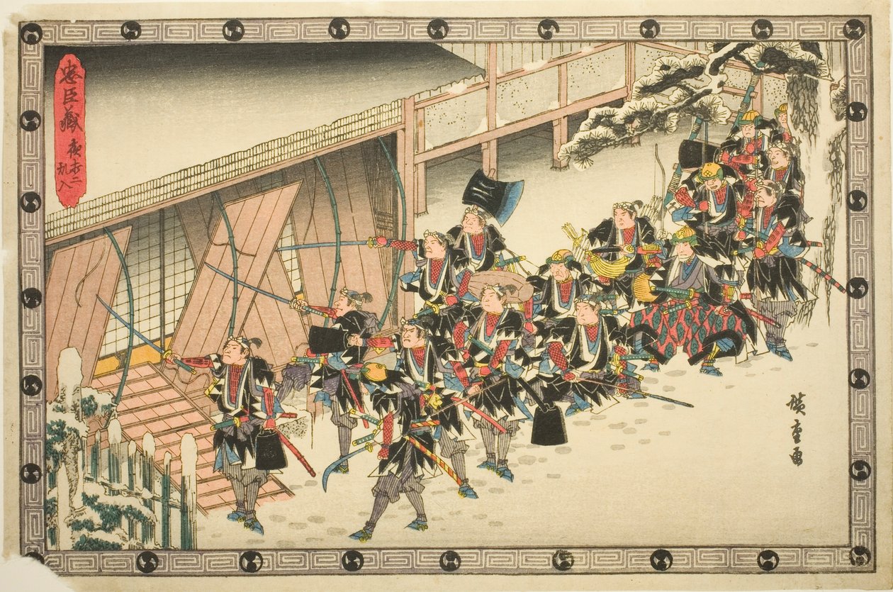 夜袭，第二部分：闯入（Youchi ni, rannyu），选自 "忠臣复仇（Chushingura）"系列 作者 歌川宏重