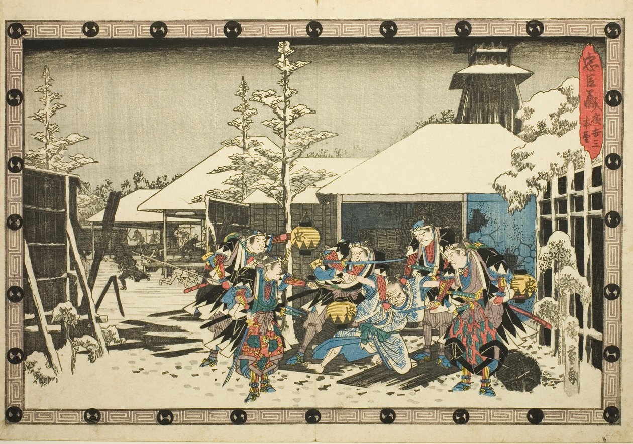 夜袭，第三部分：任务完成（Youchi san, honmo），选自 "忠臣复仇（Chushingura）"系列 作者 歌川宏重