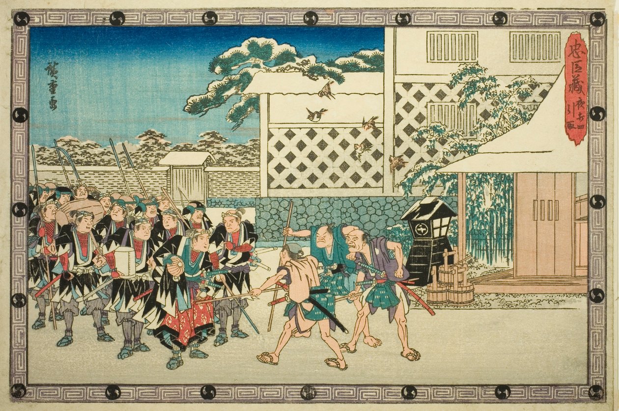 夜袭，第四部分：撤退（Youchi yon, hikitori），选自 "忠臣复仇（Chushingura）"系列 作者 歌川宏重