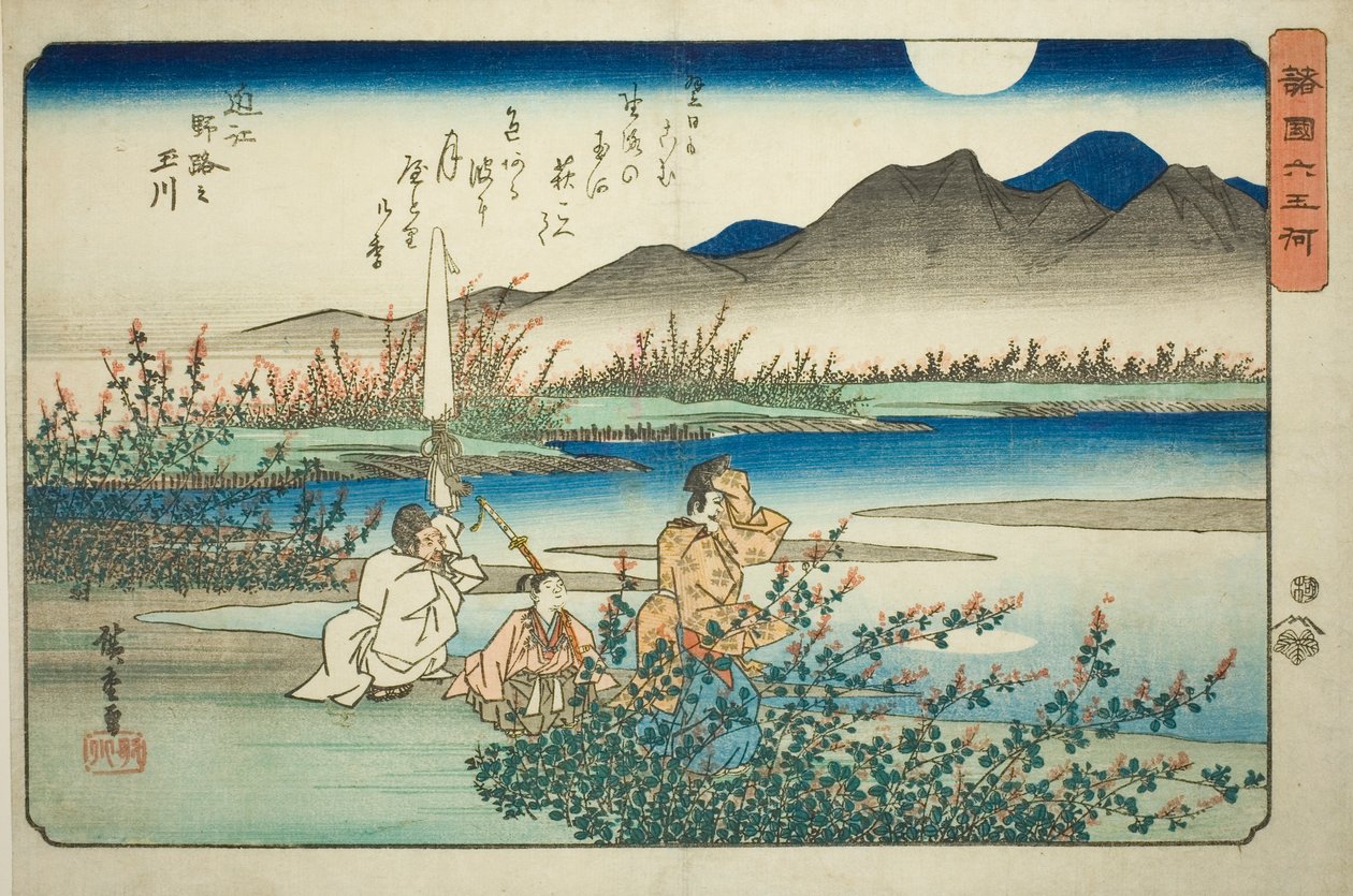 近江省的野寺宝石河（近江野寺玉川），选自 "各省的六条宝石河（四国沐玉川）"系列 作者 歌川宏重