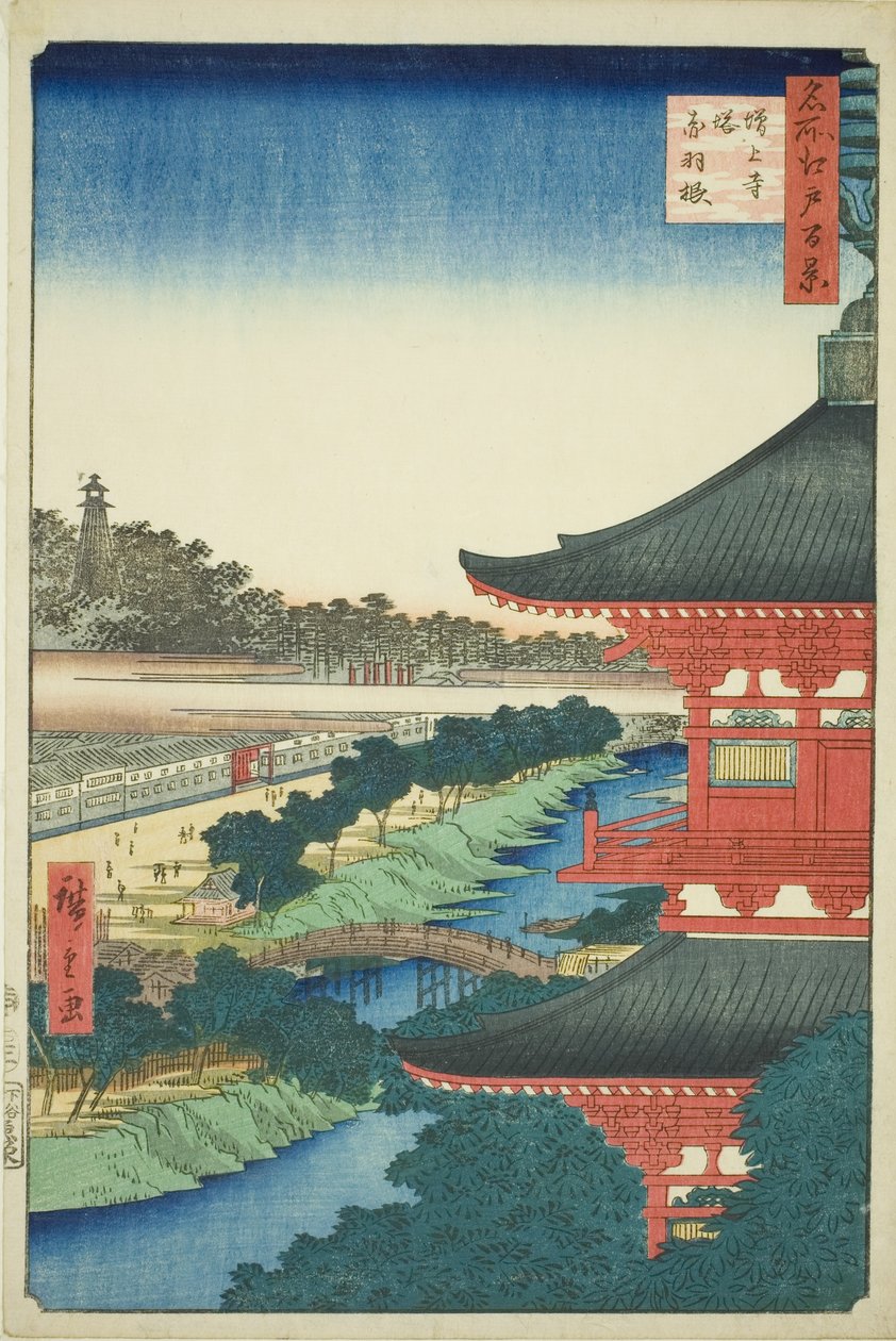 三条寺塔和赤羽，选自 "名所江户百景 "系列 作者 歌川宏重