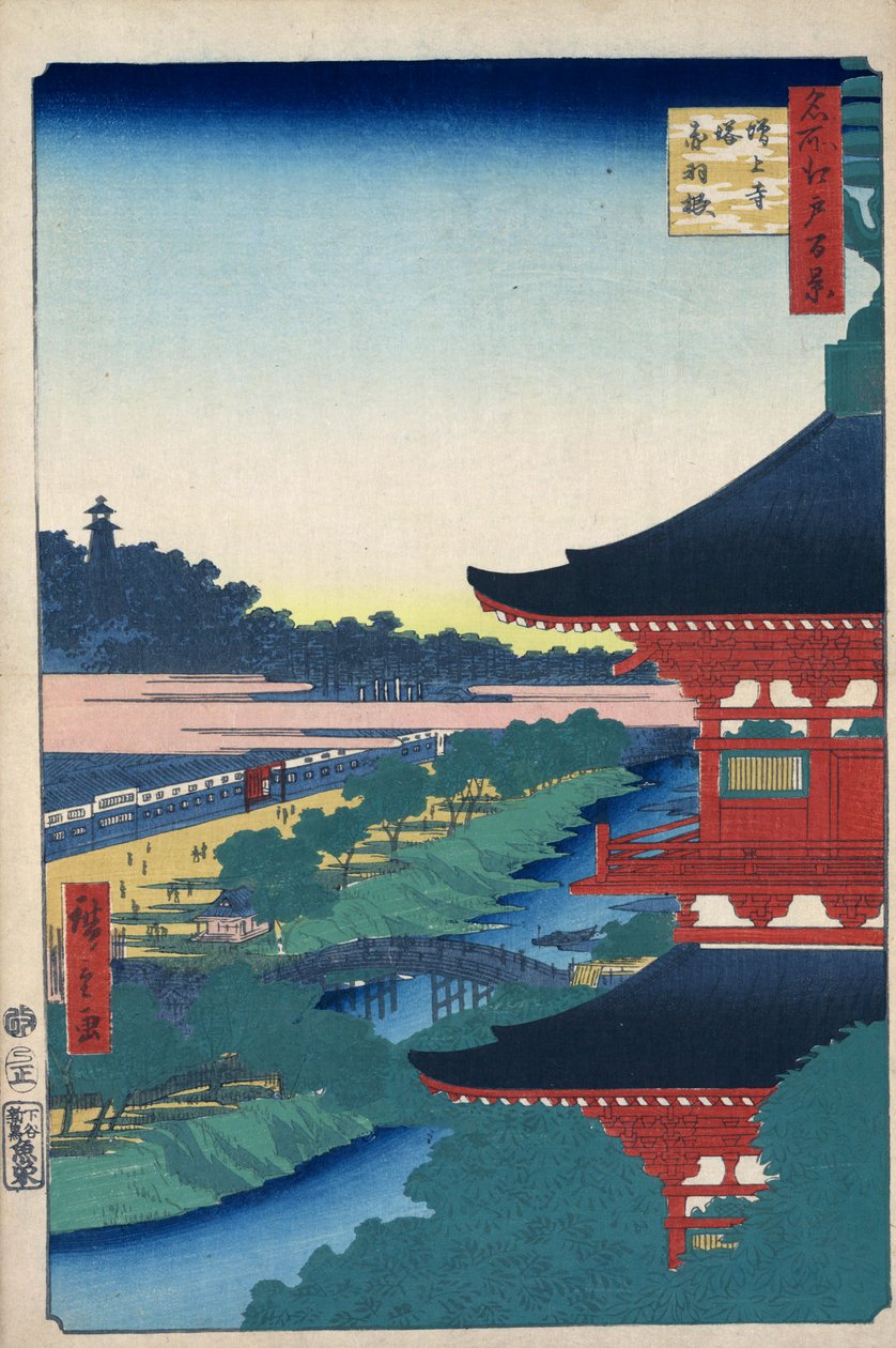 赤羽左宗寺的塔，1856-1858年，江户的一百个著名景观。   作者 歌川宏重