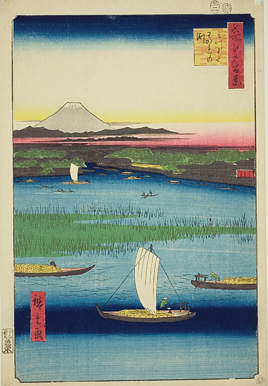 江户百景（名所江户百景）"系列中的第 57 号《三叉河的断流深渊》（若渊三俣）。 作者 歌川宏重