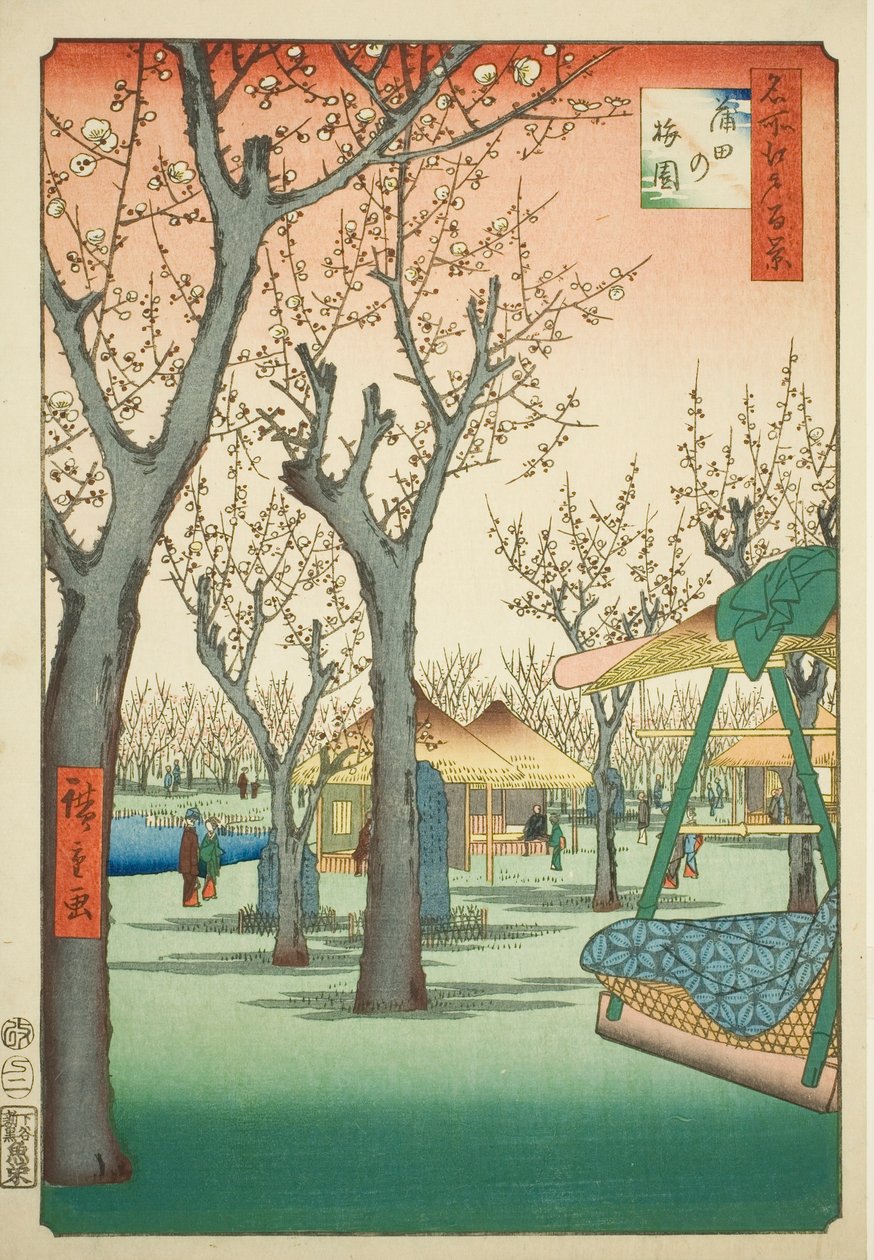 蒲田梅园》，"江户百景 "系列第 27 号 作者 歌川宏重