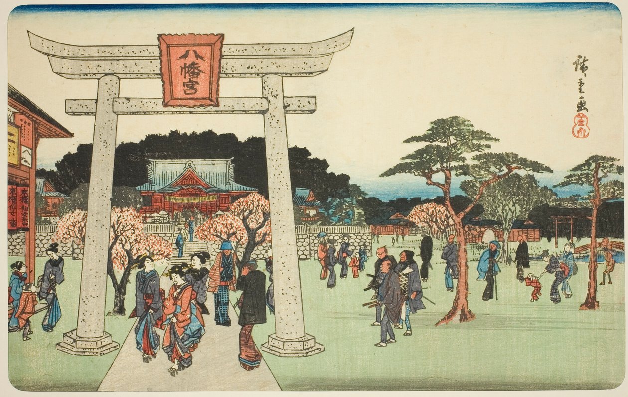 深川八幡神社院内，选自 "江户名胜（江户名胜）"系列 作者 歌川宏重