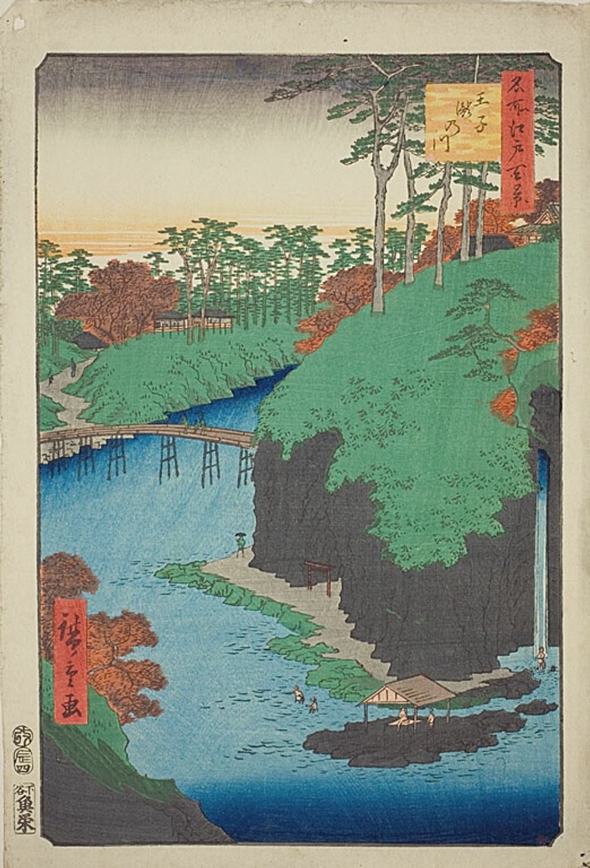 江户百景（名所江户百景）"系列中的第 88 号 "王子（王子滝野川）的瀑布之河"。 作者 歌川宏重