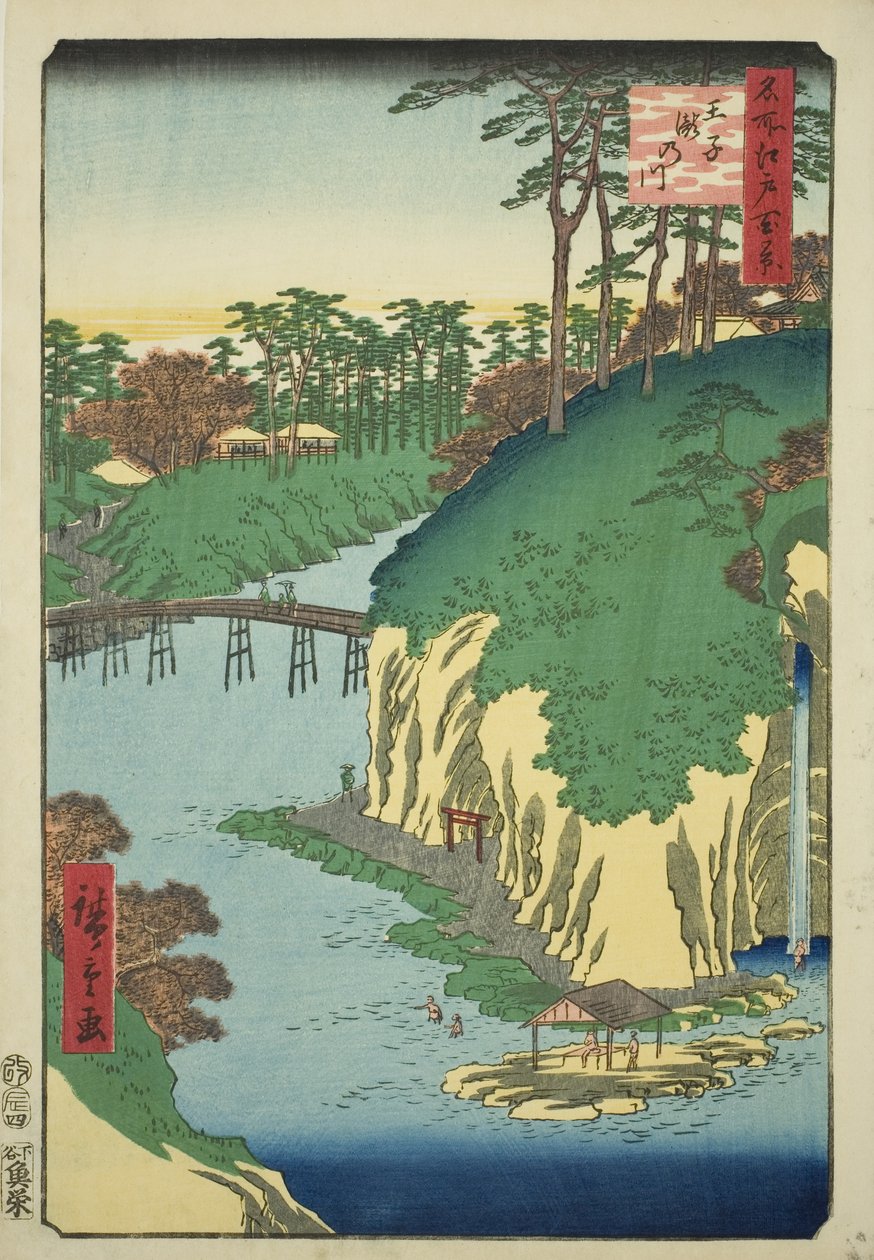 王子的瀑布之河（王子泷之川），选自 "名所江户百景 "系列 作者 歌川宏重