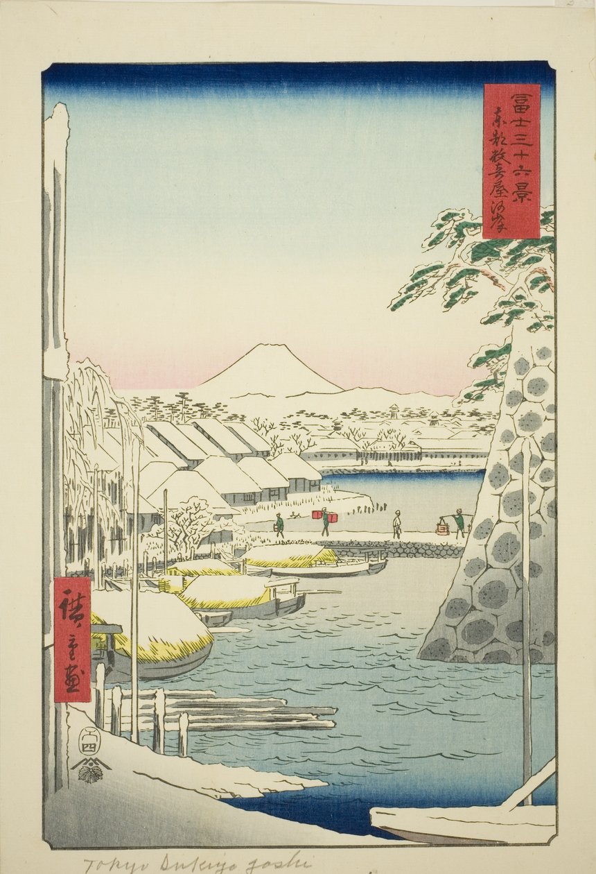 富士山三十六景 "系列中的 "东都夕佳河畔"（东都夕佳桥 作者 歌川宏重