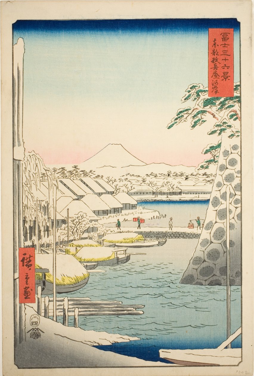 富士山三十六景 "系列中的 "东都夕佳河畔"（东都夕佳桥 作者 歌川宏重