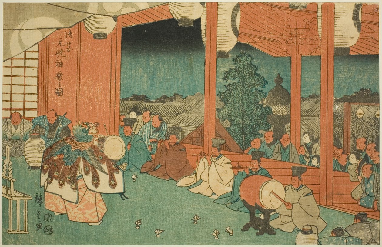 黎明时分芝神明神社的神舞（芝神明，大宫玄代神乐之作），选自 "东都名胜（东都名胜）"系列 作者 歌川宏重