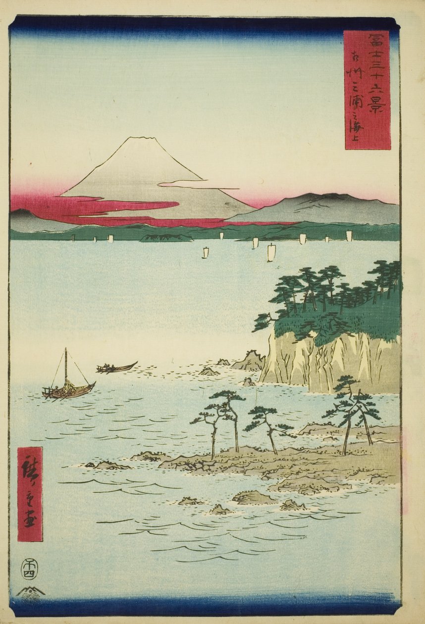 相模国三浦的海》，选自 "富士山三十六景 "系列 作者 歌川宏重
