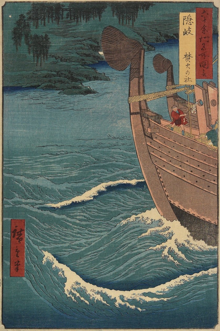 1856年12月，Oki省篝火神殿 作者 歌川宏重