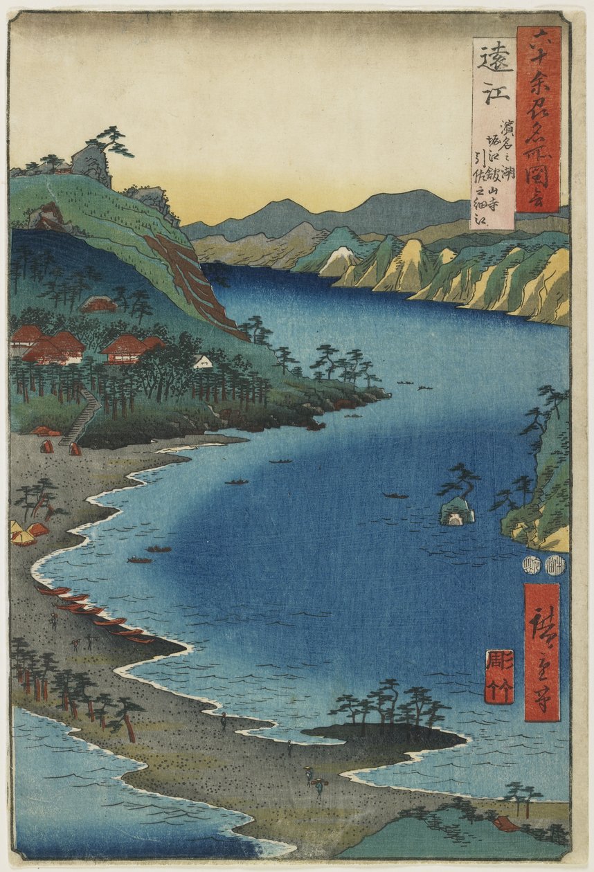 1853年8月在To_toumi省的Hamana湖的Horie Kanzanji的Hikisa小入口 作者 歌川宏重