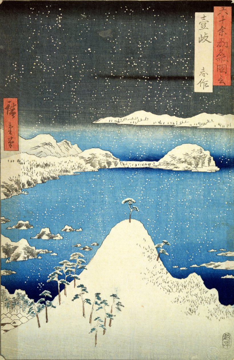 暴风雪（彩色木版画） 作者 歌川宏重